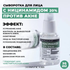 30 г