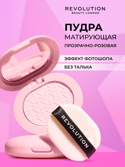 Пудра для лица «Powder Pops», оттенок Rose