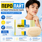бактерияға қарсы