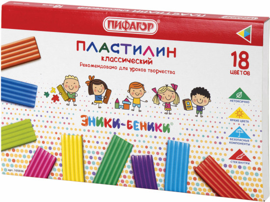Пластилин
