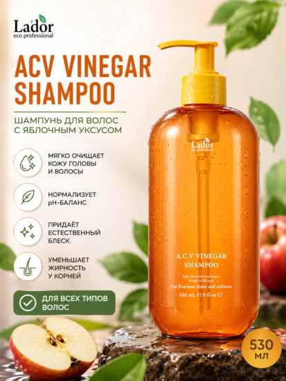 Шампунь для волос с яблочным уксусом «A.C.V»