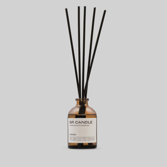 SP Candle Ароматический Диффузор Хлопок, 50 мл.