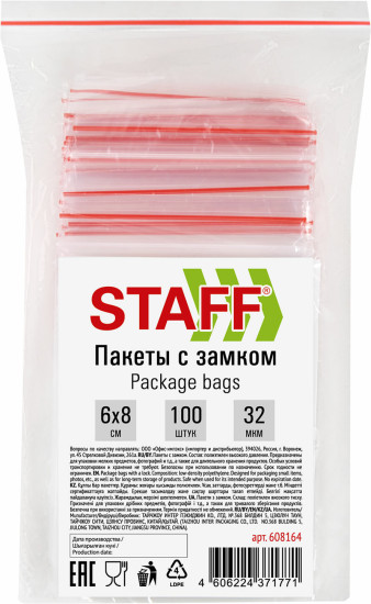 Пакеты