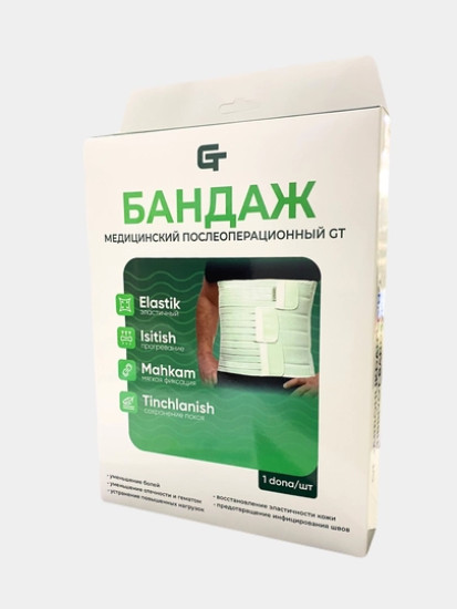 Послеоперационный бандаж универсальный, регулируемый, дышащий