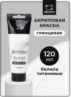 710 белила титановые
