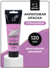 823 винтажный розовый
