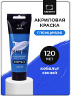 370 кобальт синий