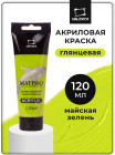 828 майская зелень