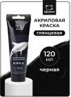 630 черный
