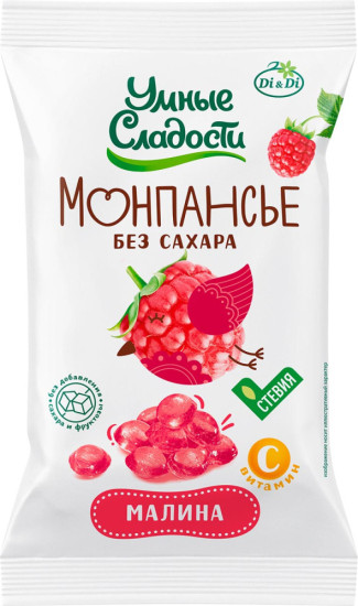 Леденцы Умные сладости «Малина с витамином С», 55 г