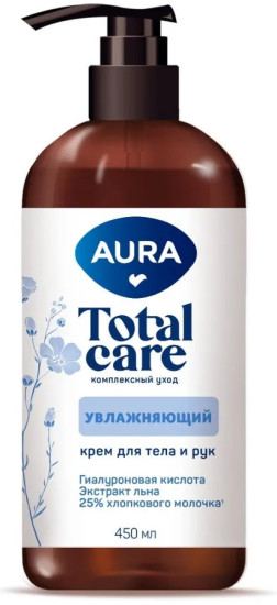 Крем для тела и рук Увлажняющий