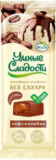 Конфеты «Умные сладости» желейные со вкусом кофе-пломбир в кондитерской глазури 105г