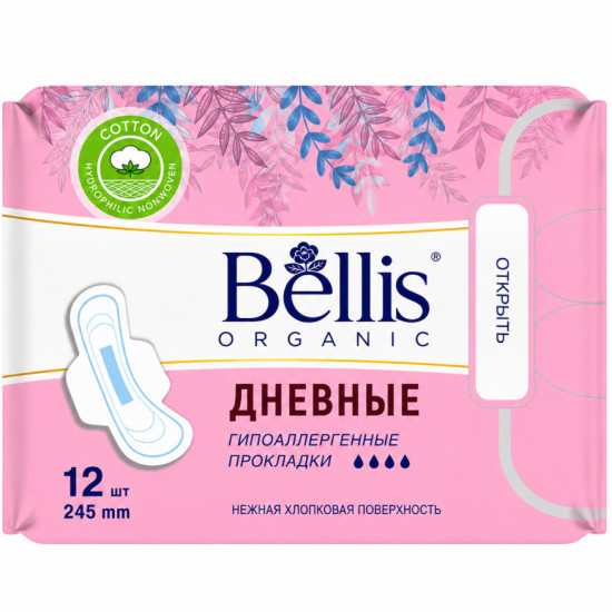 Прокладки женские дневные