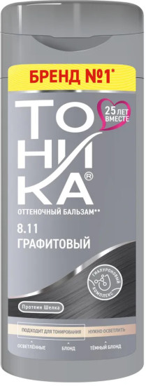Оттеночный бальзам, 8.11 Графит
