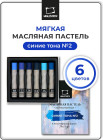 синие тона №2