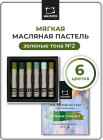 зеленые тона №2