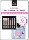 розовые и фиолетовые тона №2