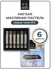 серые тона №2