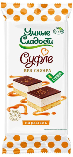 Пирожное «Суфле со вкусом карамели», в глазури, со стевией 90г