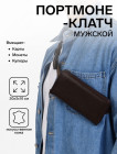 коричневый