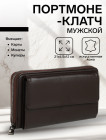 коричневый