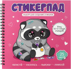 розовый 1