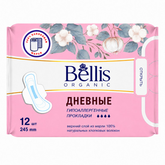 Прокладки женские дневные