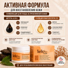 для проблемной кожи