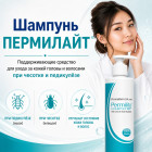 шаштың барлық түрлеріне арналған