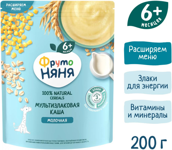 Каша молочная мультизлаковая