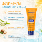Солнцезащитный крем Ювилайт SPF 50+ для нормальной и сухой кожи, 60 г