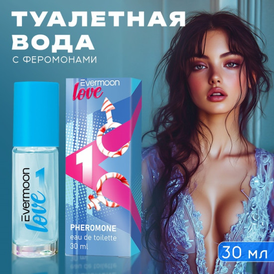 Туалетная вода с феромонами