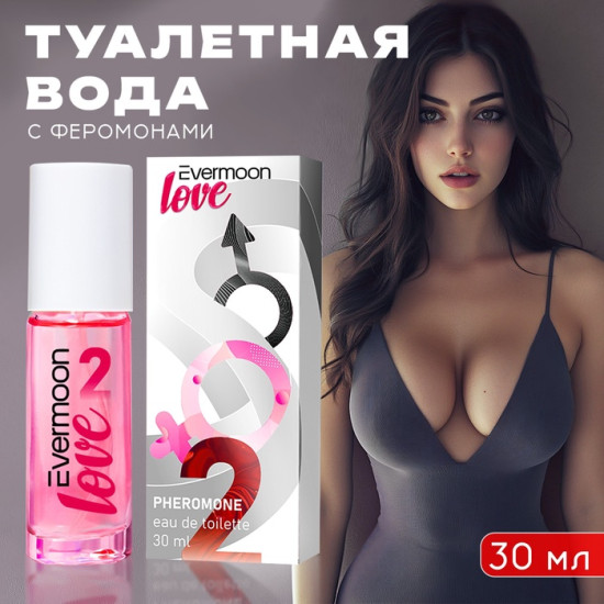 Туалетная вода с феромонами