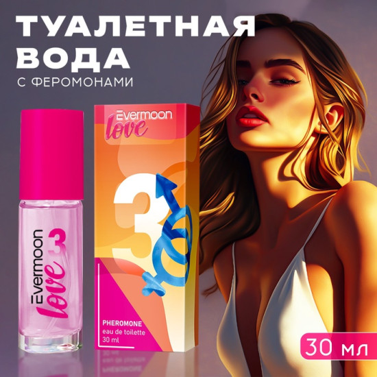 Туалетная вода с феромонами