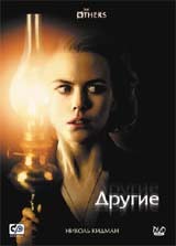 Другие | CP Digital