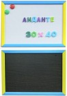 Магнитно-маркерная-меловая двухстороняя (30х40 см) +маркер, магниты