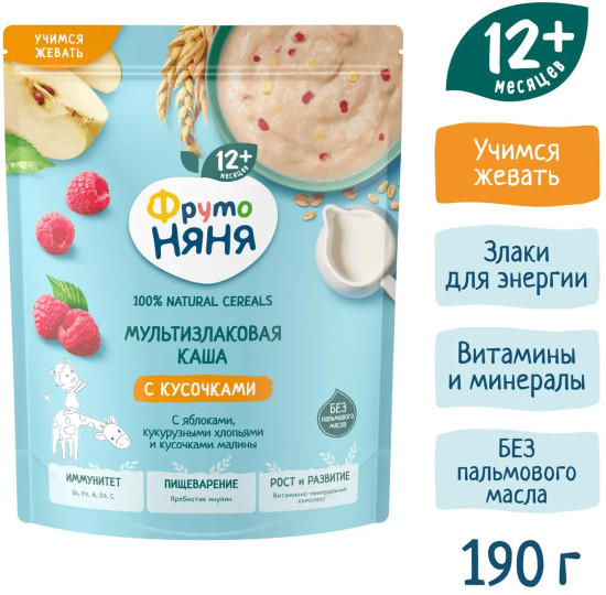 Каша сухая молочная мультизлаковая с яблоком, кукурузными хлопьями и кусочками малины