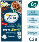 қарақұмық жармасы