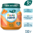 асқабақ