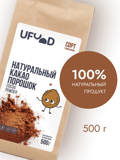 Какао-порошок Тринитарио ,500 г