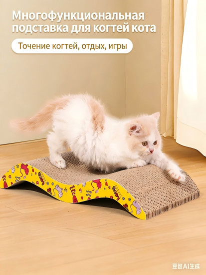 Когтеточка лежанка
