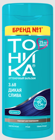 Оттеночный бальзам Дикая слива 3.68