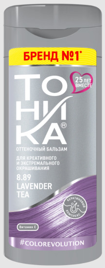 Оттеночный бальзам, 8.89 Lavender Tea 150 мл