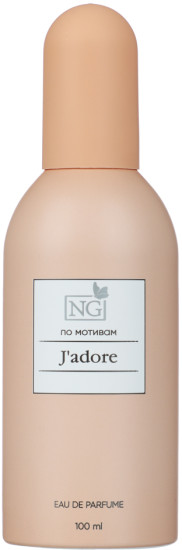 Парфюмированная вода по мотивам « J'adore»