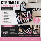 комбинированный