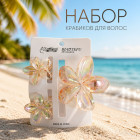 прозрачно-золотой