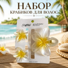 бело-золотой