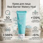 ылғалдандыру