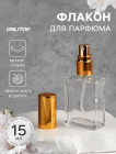 Золотой