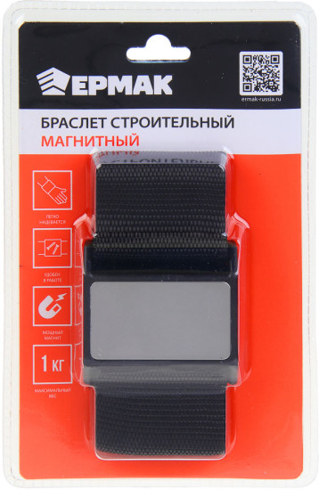 Браслет строительный магнитный